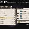 22時10分 ごろ