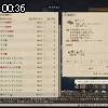 00時35分 ごろ