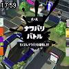 17時55分 ごろ
