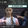 12時45分 ごろ
