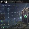 23時25分 ごろ
