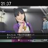 21時35分 ごろ