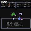 20時50分 ごろ