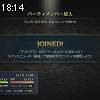 18時10分 ごろ