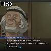 11時25分 ごろ
