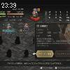 23時35分 ごろ
