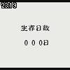 23時15分 ごろ