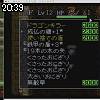 20時35分 ごろ