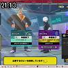 21時10分 ごろ