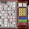 17時55分 ごろ