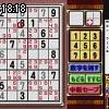 18時15分 ごろ