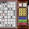 18時50分 ごろ