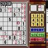 20時05分 ごろ