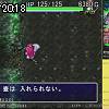 20時15分 ごろ