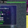 21時35分 ごろ