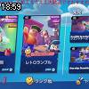 18時55分 ごろ