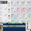 15時10分 ごろ