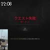 22時05分 ごろ