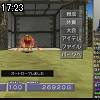 17時20分 ごろ