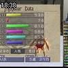 18時35分 ごろ