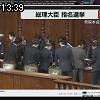 13時35分 ごろ