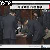 13時40分 ごろ