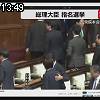 13時45分 ごろ