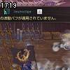 17時15分 ごろ