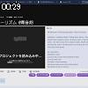 00時25分 ごろ