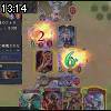 13時10分 ごろ
