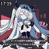 17時25分 ごろ