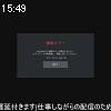 15時45分 ごろ