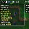 12時30分 ごろ