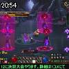20時50分 ごろ
