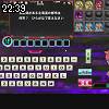 22時35分 ごろ