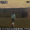 23時50分 ごろ