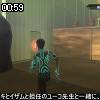 00時55分 ごろ