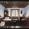 23時15分 ごろ