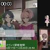 00時00分 ごろ