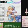 00時05分 ごろ