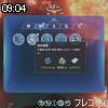 09時00分 ごろ