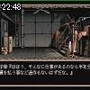 22時45分 ごろ