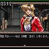 23時10分 ごろ