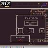 20時20分 ごろ