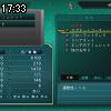 17時30分 ごろ