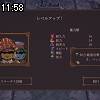 11時55分 ごろ