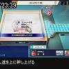 23時35分 ごろ