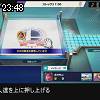 23時45分 ごろ