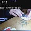 16時15分 ごろ