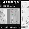 17時15分 ごろ